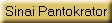 Sinai Pantokrator