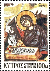 Zypern Briefmarke 100m Zypern Briefmarke 100m