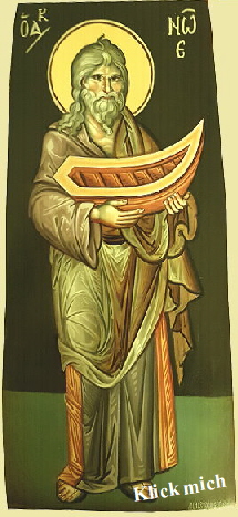 Panselinos, Heiliger Noah Panselinos, Heiliger Noah