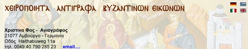 Logo Sinstorf gr