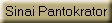 Sinai Pantokrator